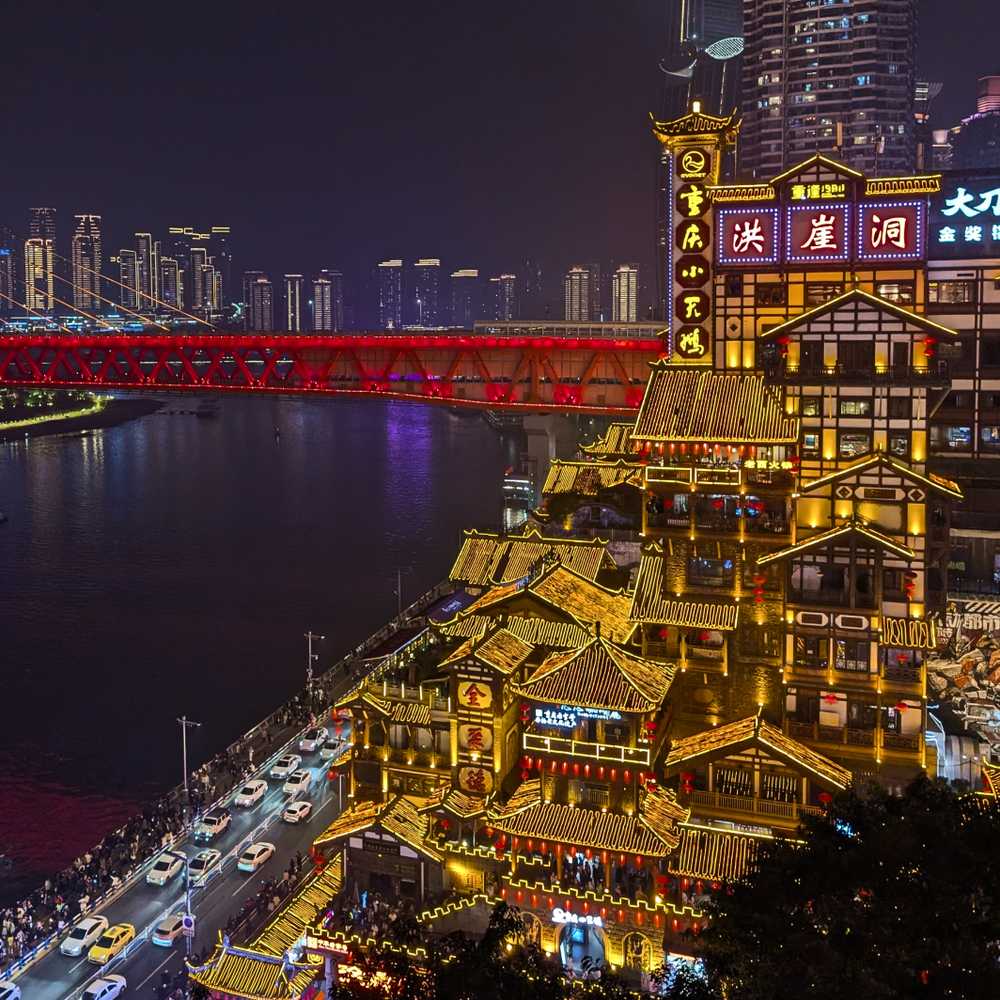 liburan ke chongqing