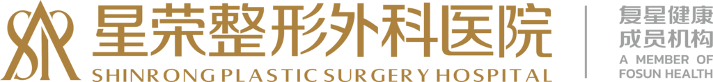 shinrong plastic surgery hospital