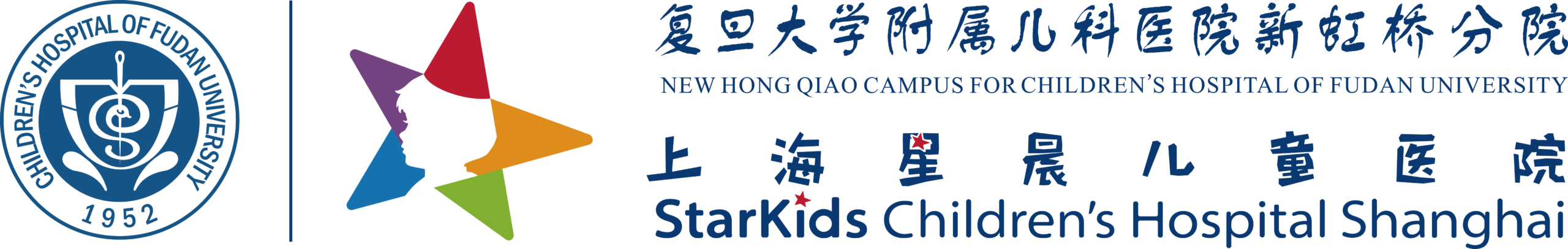 starkid children's hospital